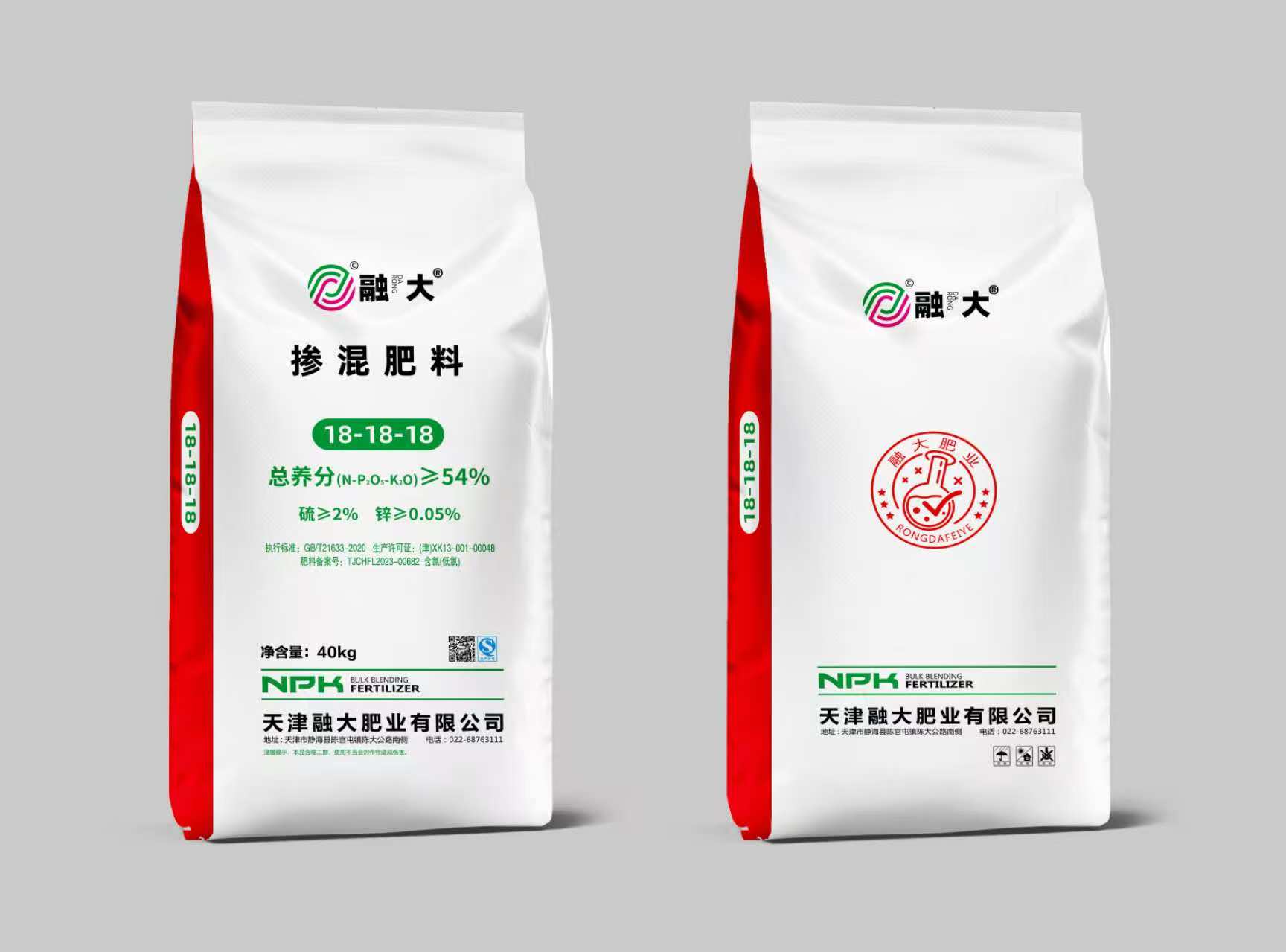 18-18-18 Fertilizante misturado