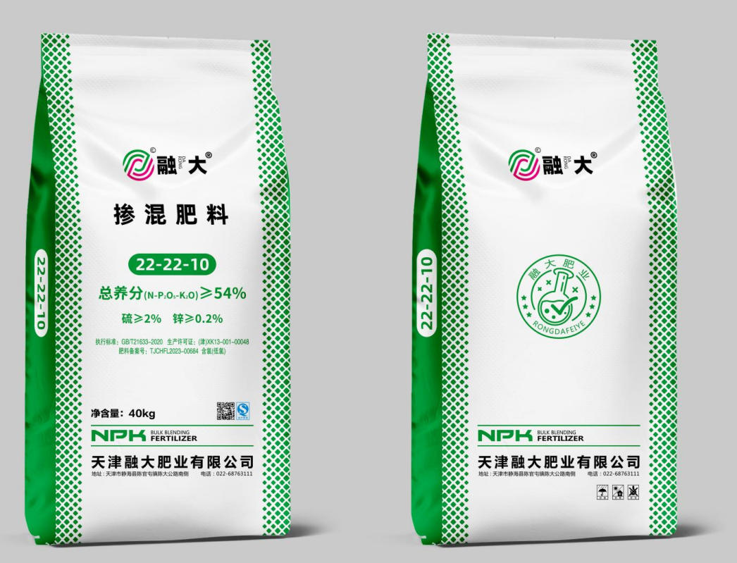 O que torna a série de fertilizantes misturados comuns essencial para a agricultura moderna?