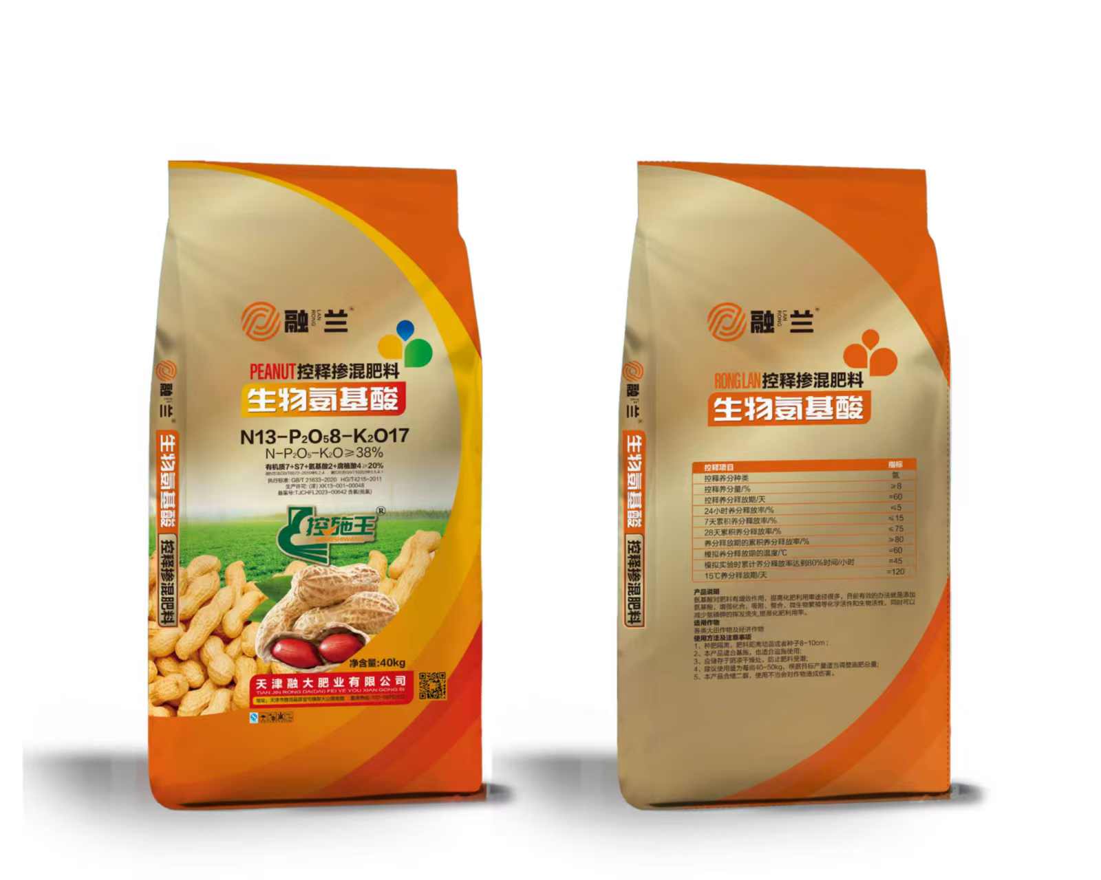 N13-P2O58-K2O17Aminoácidos biológicos