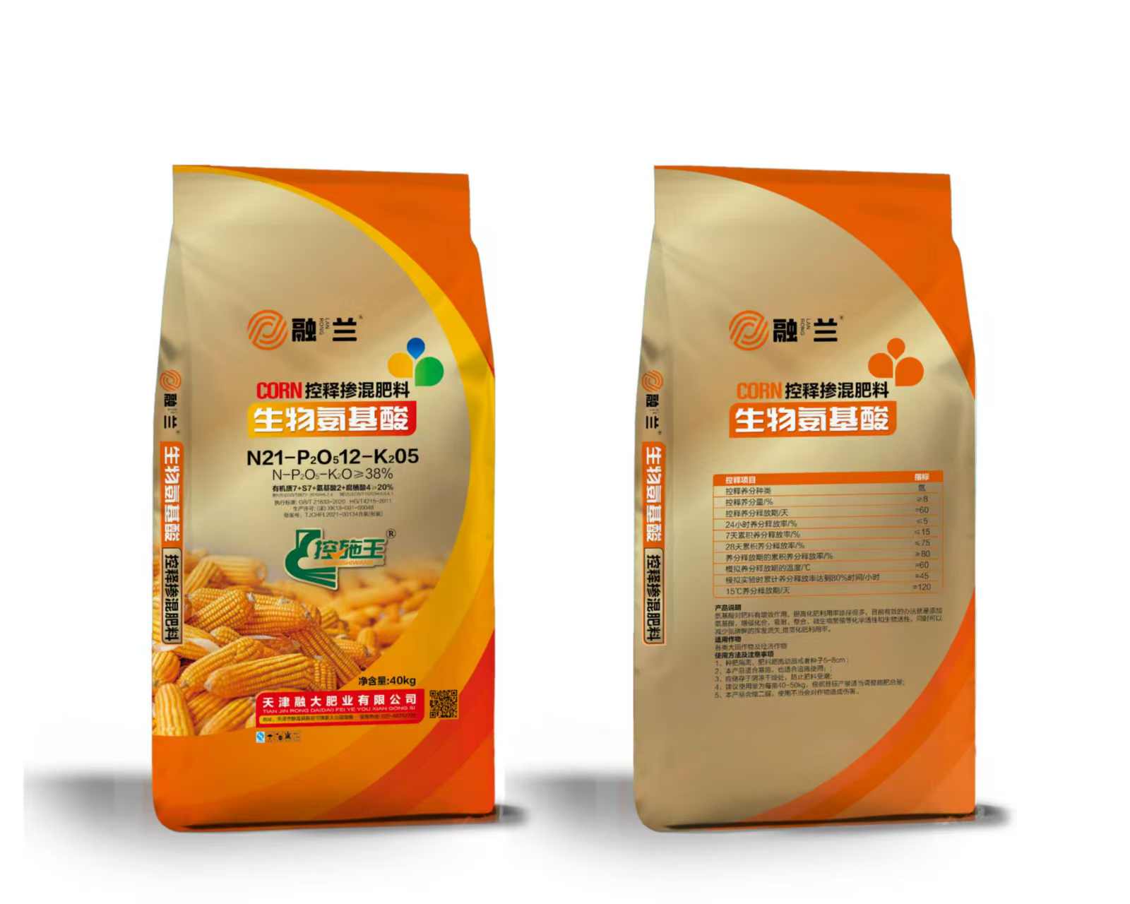 N21-P2O512-K205Aminoácidos biológicos