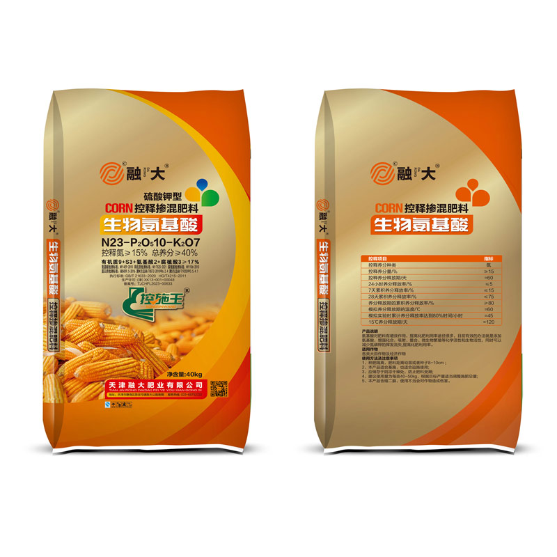 N23-P2O510-K2O7Aminoácidos biológicos