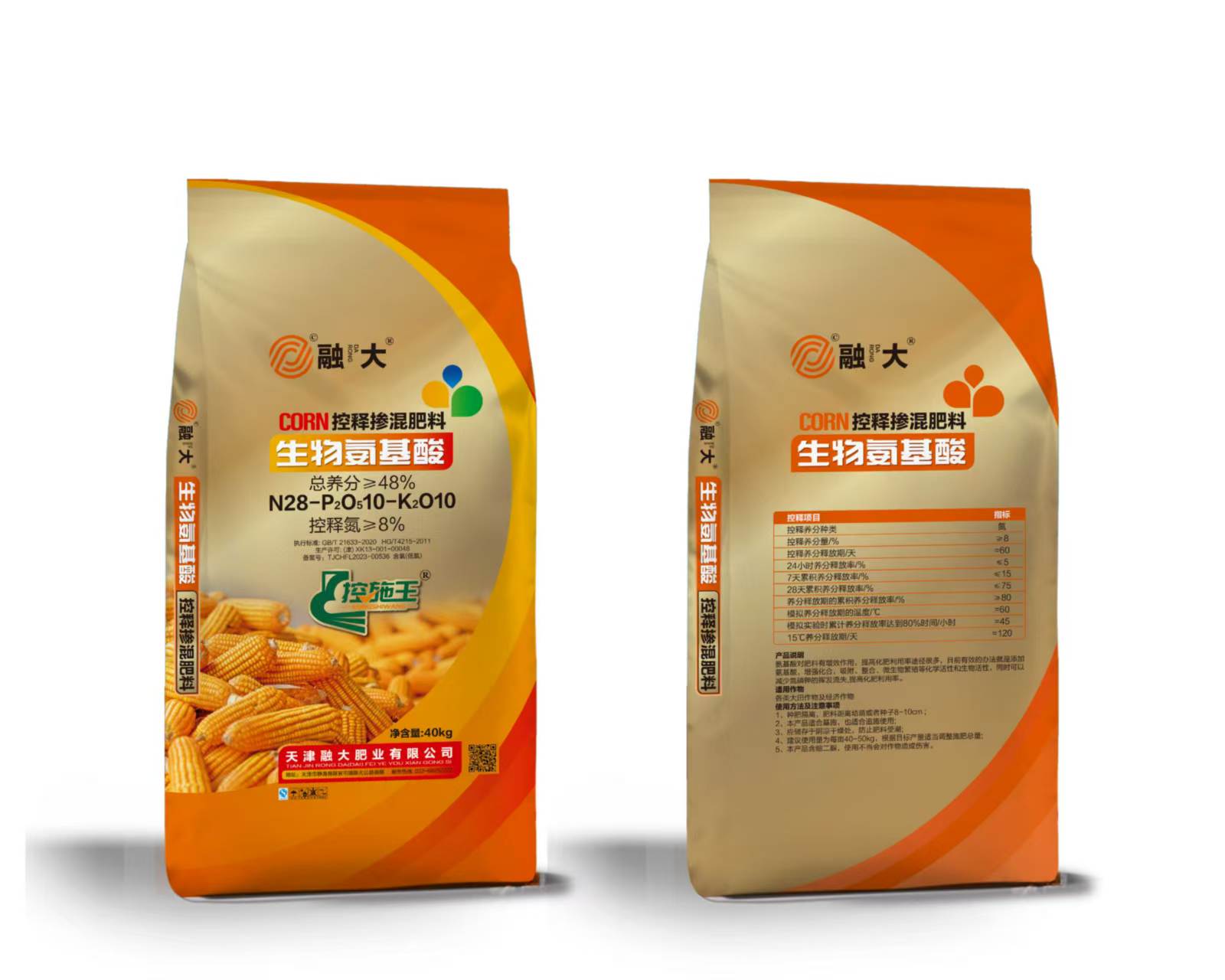 N28-P2O510-K2O10Aminoácidos biológicos